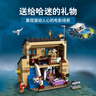 LEGO 乐高 哈利波特系列 75968 女贞路4号