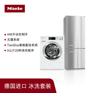 美诺（MIELE）WCI660 C德国原装进口9KG大容量洗衣机+KFN15943 D C欧洲进口独立式冷藏冷冻冰箱