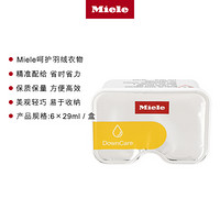 美诺 MIELE 羽绒衣物洗涤胶囊Caps DownCare (Box of 6) New