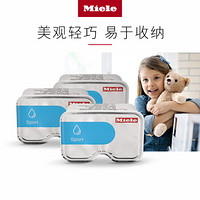 美诺  MIELE 运动衣物洗涤胶囊Caps Sport (Box of 6) New