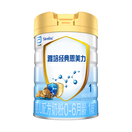 Abbott 雅培 经典恩美力系列 婴儿奶粉 国产版 1段 850g
