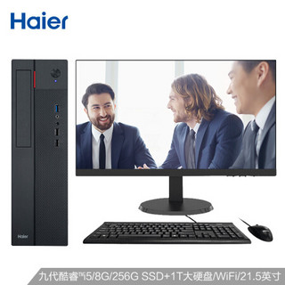 海尔（Haier）天越H700M 商用办公台式电脑整机(新九代I5-9400 8G 1T+256G SSD WIFI 键鼠 Win10)21.5英寸