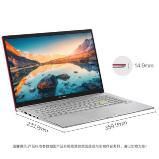 华硕(ASUS) VivoBook15 X 2020版 15.6英寸轻薄笔记本电脑(i5-10210U 8G 32G傲腾增强版512GSSD 2G独显)红