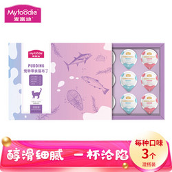 Myfoodie 麦富迪 猫布丁湿粮 混合味 210g *2件