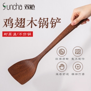 双枪 原木鸡翅木锅铲 SC23802
