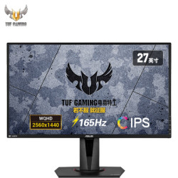 ASUS 华硕  TUF GAMING VG27AQ 27英寸IPS显示器（2K、165Hz、1ms）