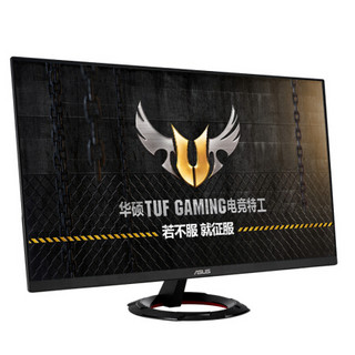 ASUS 华硕 TUF GAMING电竞特工 VG279Q1R 27英寸 IPS FreeSync 显示器(1920×1080、144Hz)