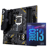 华硕TUF B360M-PLUS GAMING S主板+英特尔(Intel) i3-9100 酷睿CPU处理器 板U套装 CPU主板套装