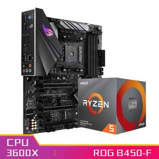 玩家国度ROG STRIX B450-F GAMING（AMD B450/AM4）+锐龙5(r5) 3600X 7nm 3.8GHz 95W CPU 板U套装