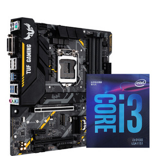 华硕TUF B365M-PLUS GAMING主板+英特尔(Intel) i3-9100酷睿CPU处理器 板U套装 CPU主板套装