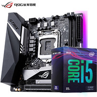 玩家国度ROG STRIX B360-I GAMING ROG主板+英特尔（intel）i5-9400F 酷睿CPU处理器 板U套装 CPU主板套装