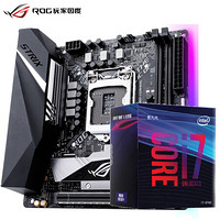 玩家国度ROG STRIX B360-I GAMING ROG主板+英特尔（intel）i7-9700 酷睿CPU处理器 板U套装 CPU主板套装