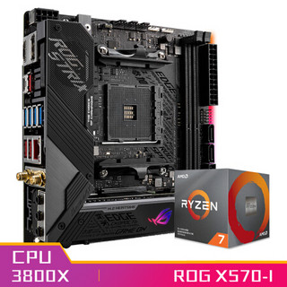玩家国度ROG STRIX X570-I GAMING主板（AMD X570/AM4）+AMD 锐龙7(r7) 3800X CPU处理器 板U套装 CPU主板套装