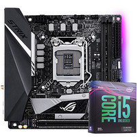 玩家国度ROG STRIX B360-I GAMING 主板+英特尔（Intel）i5-9600KF 酷睿六核 CPU 板U套装