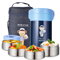 泰福高（TAFUCO）保温饭盒 泰迪珍藏内316不锈钢真空提锅四层保温桶便携学生便当盒2.3L 航海蓝T5611