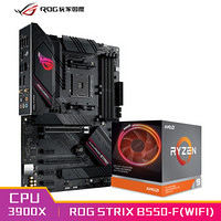 玩家国度ROG STRIX B550-F GAMING (WI-FI)主板+AMD 锐龙9 3900X CPU处理器 板U套装 CPU主板套装
