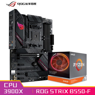 玩家国度ROG STRIX B550-F GAMING主板+AMD 锐龙9 3900X CPU处理器 板U套装 CPU主板套装