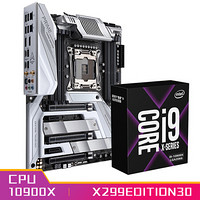 华硕PRIME X299 EDITION 30 主板+英特尔(Intel) i9-10900X 酷睿CPU处理器 板U套装 CPU主板套装