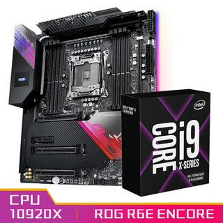 玩家国度ROG RAMPAGE VI EXTREME ENCORE 主板 R6E+英特尔(Intel) i9-10920X 酷睿CPU处理器 CPU主板套装