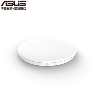 华硕 ASUS W1G无线充电器 马卡龙色 奶油白 15W快充 Qi认证 轻薄便携 适用Mate30系列/苹果/三星支QI手机