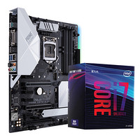 华硕PRIME Z370-A II主板+英特尔(intel) i7-9700 酷睿CPU处理器 板U套装 CPU主板套装