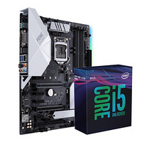 华硕PRIME Z370-A II主板英特尔(intel) i5-9600K 酷睿六核 CPU 板U套装 CPU主板套装