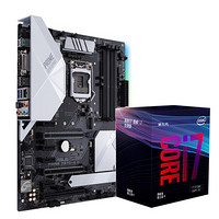 华硕PRIME Z370-A II主板+英特尔(intel) i7-9700F 酷睿CPU处理器 板U套装 CPU主板套装