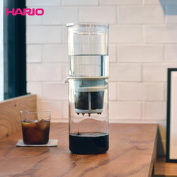 HARIO  水滴冷萃咖啡壶 日本耐热玻璃冷萃茶壶WDD-5-PGR