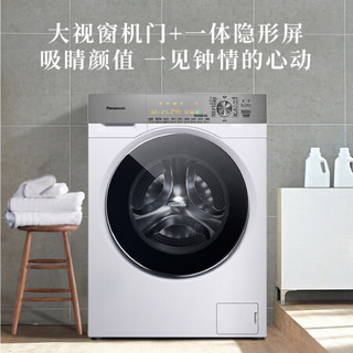 松下洗烘套装 10kg变频光动银除菌滚筒洗衣机 4.5kg即干即穿烘干机XQG100-NAHEJ+NH45-19T