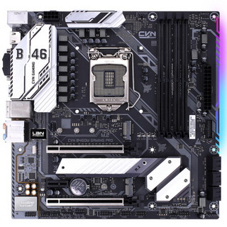 七彩虹 CVN B460M GAMING PRO+英特尔i7-10700 板U游戏套装/主板+CPU套装