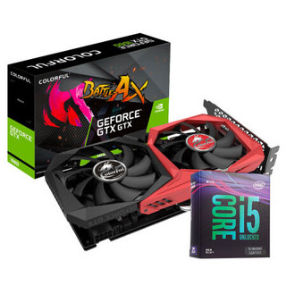 COLORFUL 七彩虹 战斧 GeForce GTX1660 显卡 6GB 黑红 +英特尔 酷睿i5-9600KF 显卡CPU套装