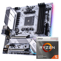 七彩虹 CVN B550M GAMING FROZEN+AMD 锐龙5 3500X 板U游戏套装/主板+CPU套装