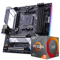 七彩虹 CVN B550M GAMING PRO+AMD 锐龙5 3600X板U游戏套装/主板+CPU套装