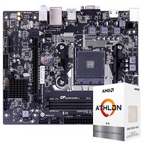 七彩虹 断剑C.A320M-K PRO V14+AMD APU 速龙3000G 板U游戏套装/主板+CPU套装