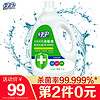 绿伞 消毒液3.5L 杀菌除螨 家居室内 宠物猫狗环境消毒 消毒水 衣物除菌剂