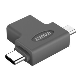 EAGET 忆捷 USB3.0 普通U盘转接器EZ07转TYPE-C+Micro USB二合一手机U盘连接器深空灰色