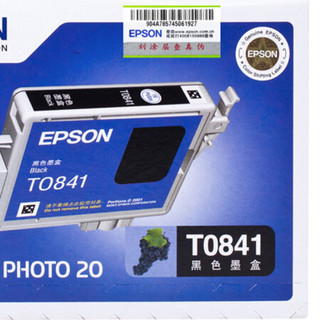EPSON 爱普生 T0841 黑色墨盒 C13T084180（适用ME photo20）