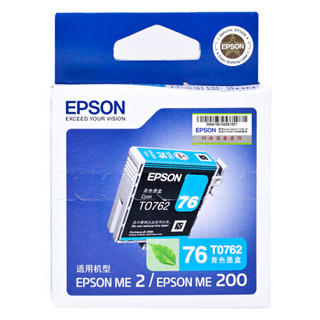 爱普生（Epson）T0762 青色墨盒 C13T076280（适用ME2/ME200）