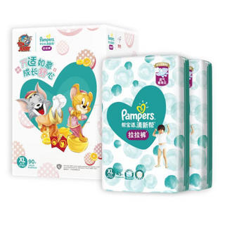 Pampers 帮宝适 清新帮系列 拉拉裤 XL45片*2包