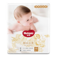 PLUS会员：HUGGIES 好奇 皇家御裤系列 纸尿裤 NB84片