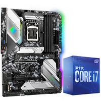 ASRock 华擎 Z490 STEEL LEGEND ATX主板（intel LGA1200、Z490）+英特尔 酷睿i7-10700 CPU套装