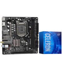 ASRock 华擎 H410M ITX/ac MINI-ITX主板（intel LGA1200、H410）+英特尔 赛扬G5900 CPU套装