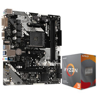 华擎(ASRock)B450M-HDV R4.0主板+AMD 锐龙3 3300X 处理器 板U套装