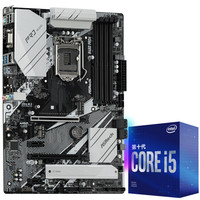 ASRock 华擎 B460 PRO4 ATX主板(intel LGA1200、B460)+英特尔 酷睿i5-10400F CPU套装