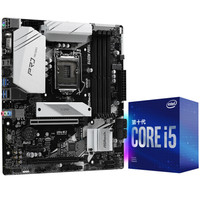 华擎(ASRock)B460M Pro4主板+英特尔(Intel)i5-10400F处理器 板U套装
