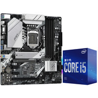 ASRock 华擎 Z490M Pro4 MATX主板(intel LGA1200、Z490)+英特尔 酷睿i5-10400F CPU套装