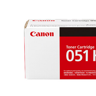 Canon 佳能 墨粉盒CRG051 H黑色大容量（适用MF269dw/266dn/LBP162dw）