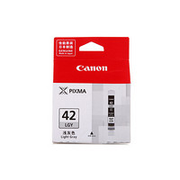佳能（Canon）CLI-42LGY 浅灰色墨盒（适用PRO-100）