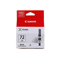 佳能(Canon)PGI-72 CO 晶亮色墨盒(适用PRO-10)