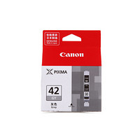 佳能（Canon）CLI-42GY 灰色墨盒（适用PRO-100）
